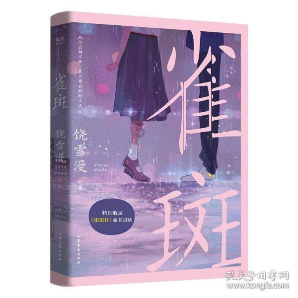 雷火官方网站入口